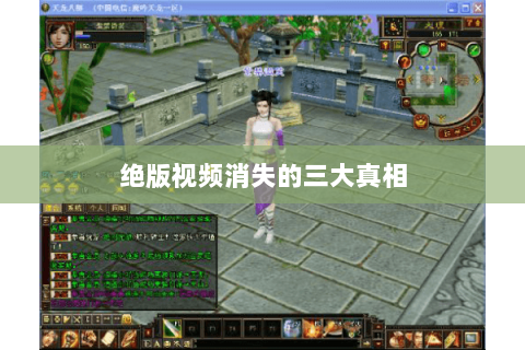 绝版视频消失的三大真相 绝版视频消失的三大真相