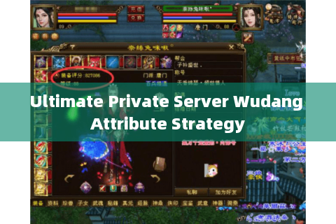Ultimate Private Server Wudang Attribute Strategy