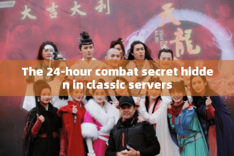 The 24-hour combat secret hidden in classic servers