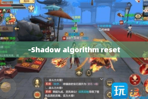 -Shadow algorithm reset -Shadow algorithm reset