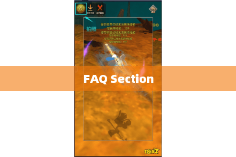 FAQ Section
