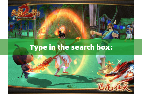 Type in the search box: Type in the search box: