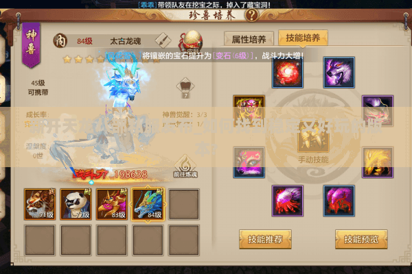 新开天龙八部私服发布_如何找到稳定又好玩的版本? 新开天龙八部私服发布_如何找到稳定又好玩的版本?