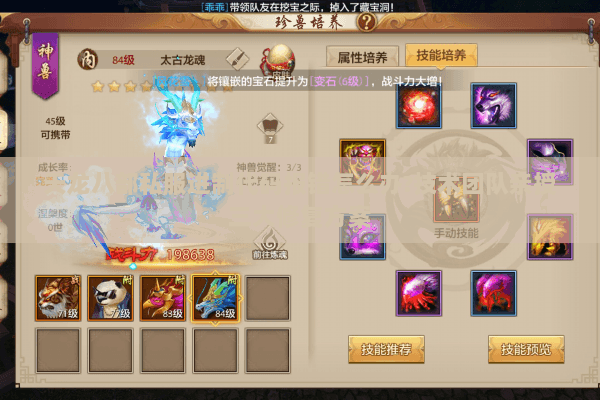 天龙八部私服进制代码报错怎么办?技术团队亲授三大修复方案 天龙八部私服进制代码报错怎么办?技术团队亲授三大修复方案